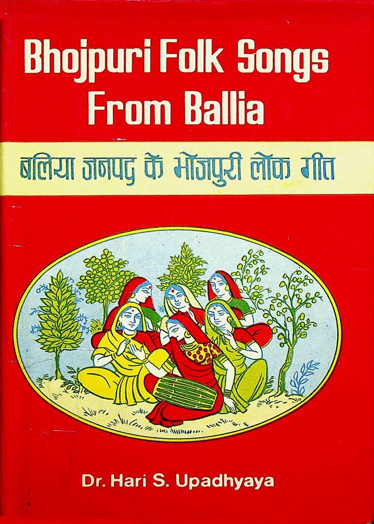  Baliya-Janpad-Ke-Bhojpuri-Lok-Geet 