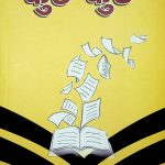 कुछ-कुछ