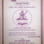 सुरसती : अंक _ मार्च 2006