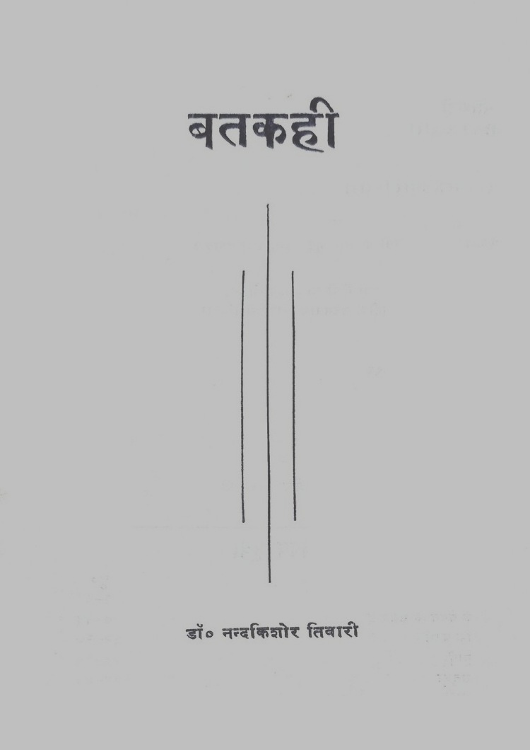  Batkahi 