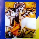 गइया के ओरहन